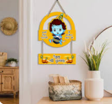 Divine Krishna Bal Gopal Wall Hanging